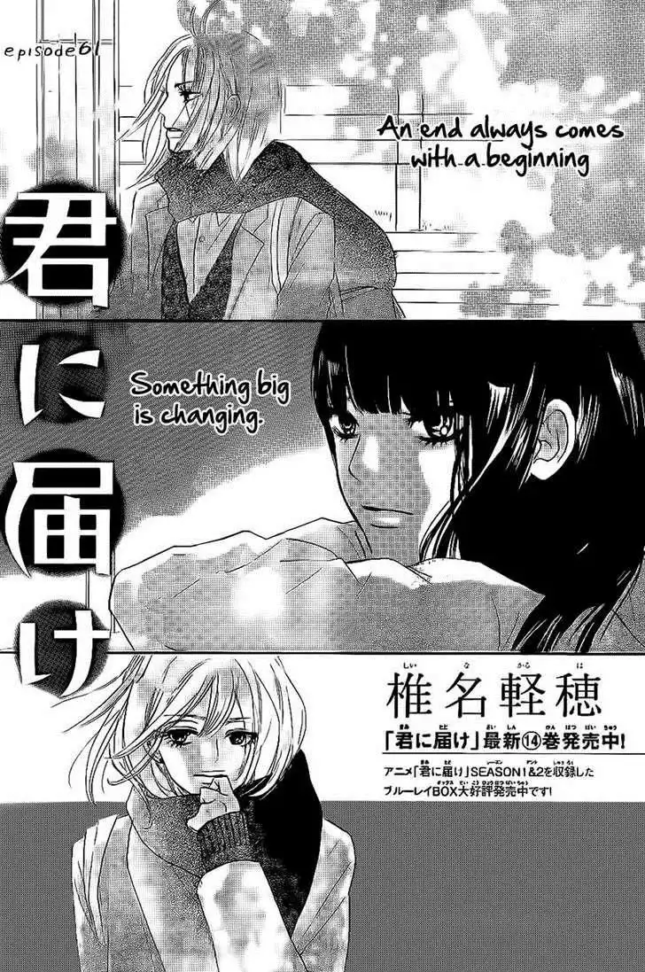 Kimi Ni Todoke Chapter 61 1